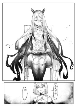 Page 58 of THE coloer