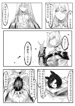 Page 59 of THE coloer