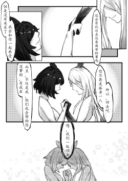 Page 71 of THE coloer