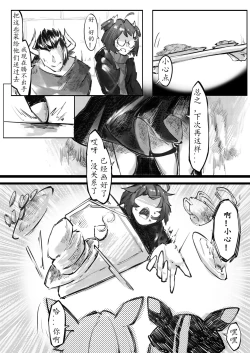 Page 74 of THE coloer