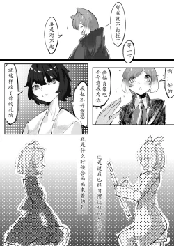 Page 7 of THE coloer