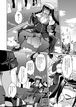 Page 143 of COMIC Grape Vol. 91