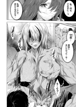 Page 75 of COMIC Grape Vol. 91