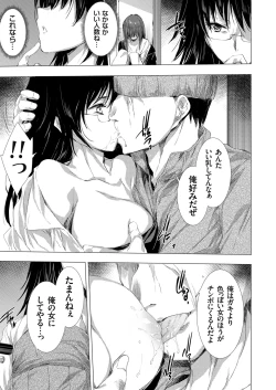 Page 88 of COMIC Grape Vol. 91