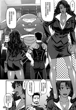 Page 5 of What's Up Baby