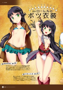 Page 19 of Inmaryou Lilim Union - Official Visual Book