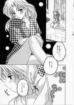 Page 120 of Tenshi no Kajitsu