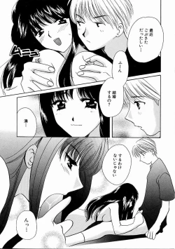 Page 23 of Tenshi no Kajitsu