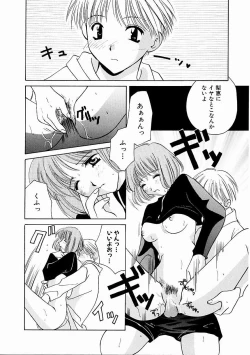 Page 45 of Tenshi no Kajitsu