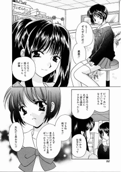 Page 53 of Tenshi no Kajitsu