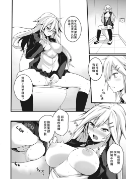 Page 9 of Ore wa Kyou kara Cinderella Aite wa Otoko. Ore wa Onna!? Ch. 1-8