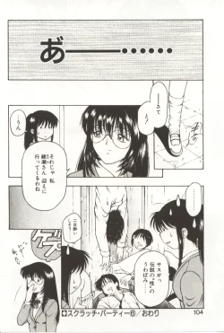 Page 102 of Scratch Party