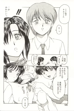 Page 124 of Scratch Party