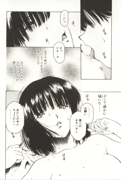 Page 146 of Scratch Party