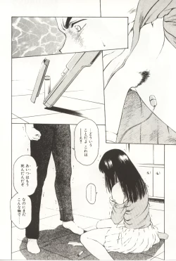 Page 156 of Scratch Party