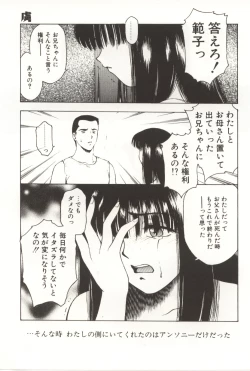 Page 157 of Scratch Party