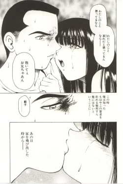 Page 159 of Scratch Party