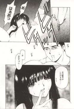 Page 161 of Scratch Party