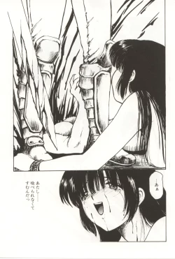 Page 174 of Scratch Party