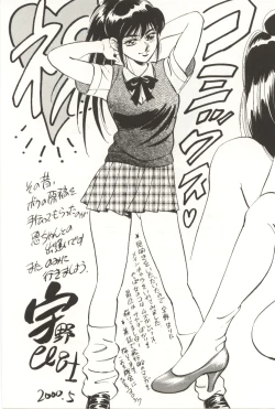 Page 178 of Scratch Party