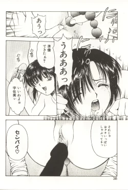 Page 36 of Scratch Party