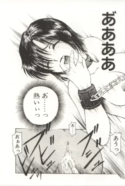 Page 39 of Scratch Party