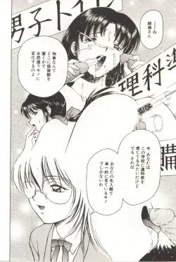 Page 48 of Scratch Party