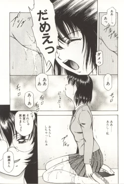 Page 51 of Scratch Party