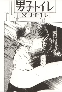 Page 78 of Scratch Party