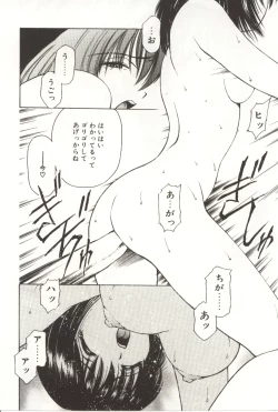 Page 92 of Scratch Party