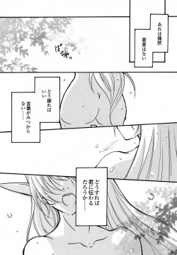 Page 10 of another grey day in the big blue world