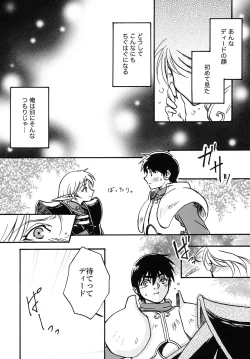 Page 18 of another grey day in the big blue world