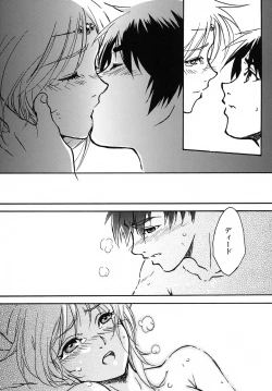 Page 28 of another grey day in the big blue world