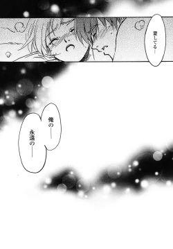 Page 30 of another grey day in the big blue world