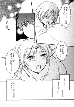 Page 7 of another grey day in the big blue world