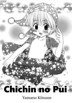Page 1 of Chichin no Pui