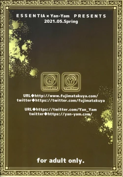 Page 28 of Goshintai wa Tebanasenai