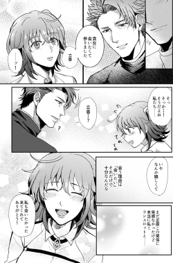 Page 10 of B-Complex