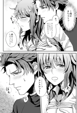 Page 21 of B-Complex