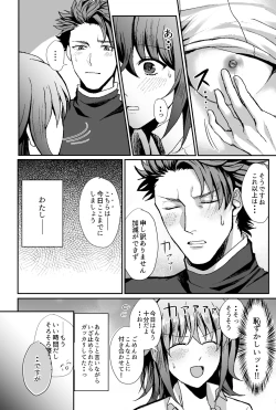 Page 22 of B-Complex