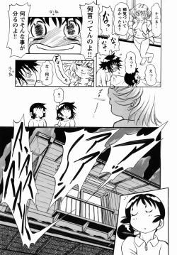 Page 102 of Steam Girls 02