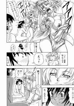 Page 103 of Steam Girls 02