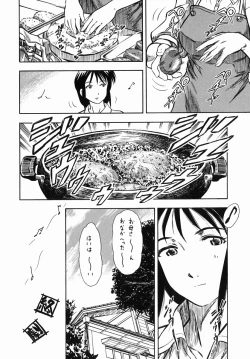 Page 121 of Steam Girls 02