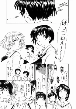 Page 122 of Steam Girls 02