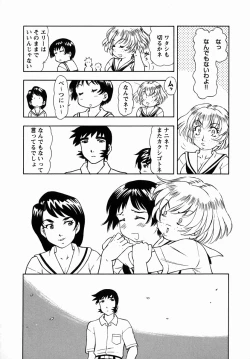 Page 123 of Steam Girls 02