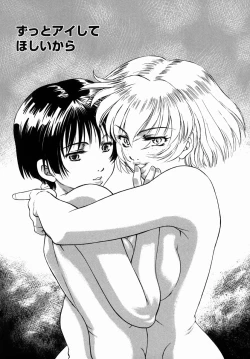 Page 124 of Steam Girls 02