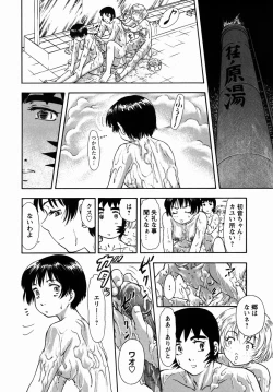 Page 127 of Steam Girls 02