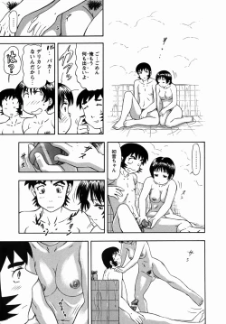 Page 138 of Steam Girls 02