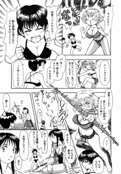 Page 146 of Steam Girls 02