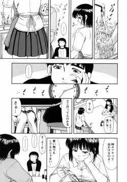 Page 14 of Steam Girls 02